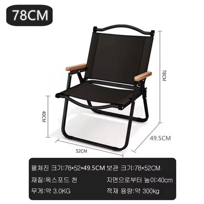 Portable Folding Camping Chair – Lightweight Outdoor Seat