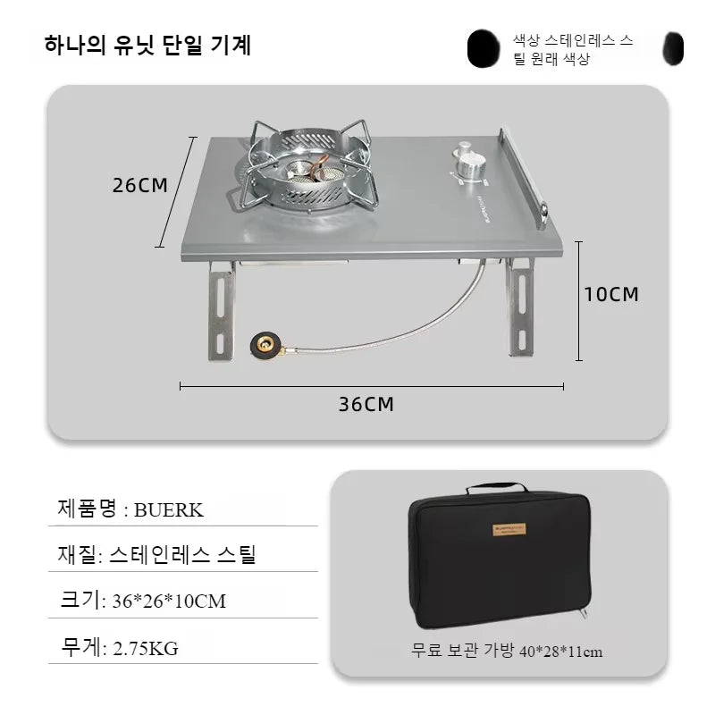 Half Unit IGT Outdoor Stove – Windproof & Portable BBQ