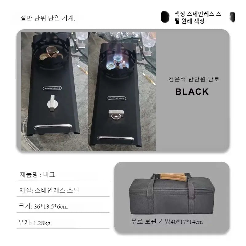 Half Unit IGT Outdoor Stove – Windproof & Portable BBQ