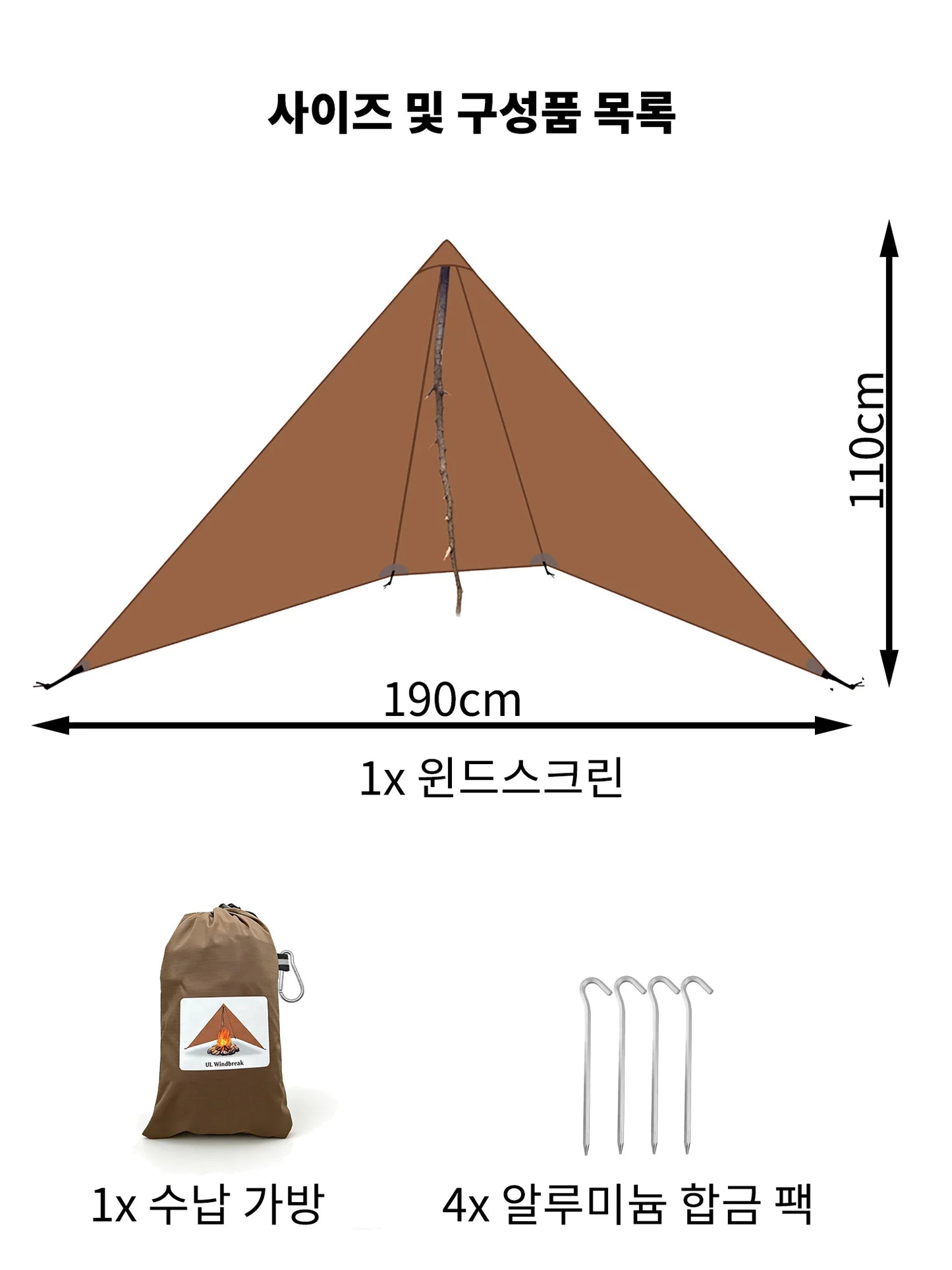 Ultralight Camping Stove Windscreen – Wind & Privacy Shield