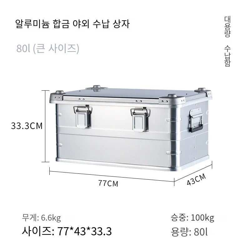Aluminum Camping Storage Box Large Capacity Gear Case