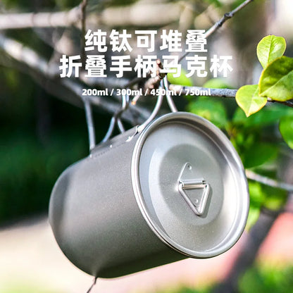 Ultralight Titanium Camping Pot Cups – 300/450/750ml