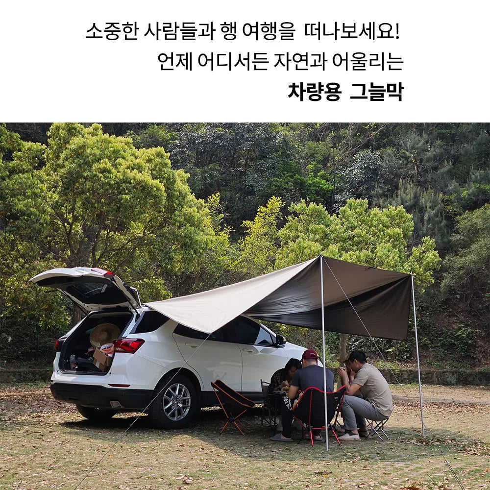 Car Side Awning Waterproof UV Sun Shelter