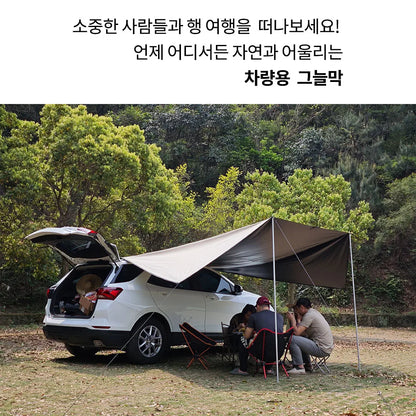 Car Side Awning Waterproof UV Sun Shelter
