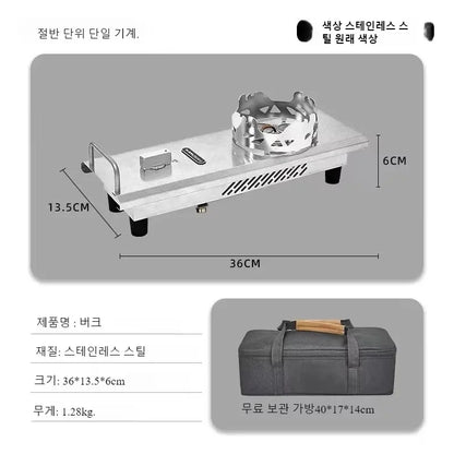 Half Unit IGT Outdoor Stove – Windproof & Portable BBQ