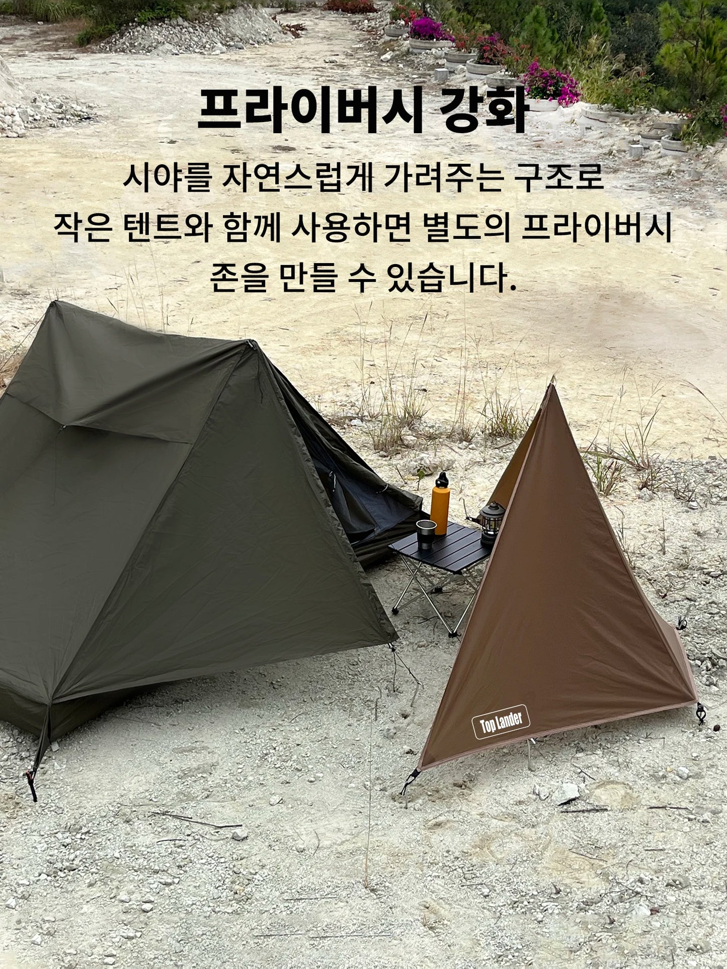 Ultralight Camping Stove Windscreen – Wind & Privacy Shield
