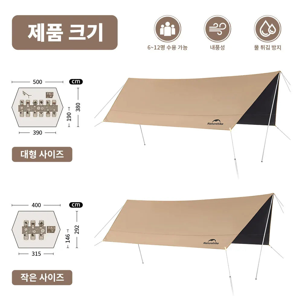 Camping Sun Shelter 10–12 Person UV Protection Canopy