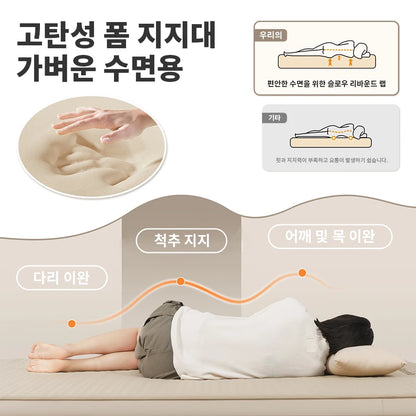 Self-Inflating Camping Air Mattress with Built-in Pump
