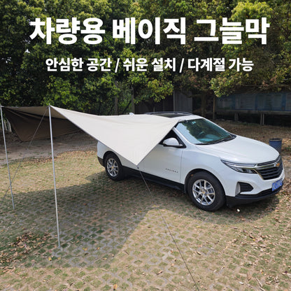 Car Side Awning Waterproof UV Sun Shelter