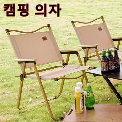 Portable Folding Camping Chair – Lightweight Outdoor Seat