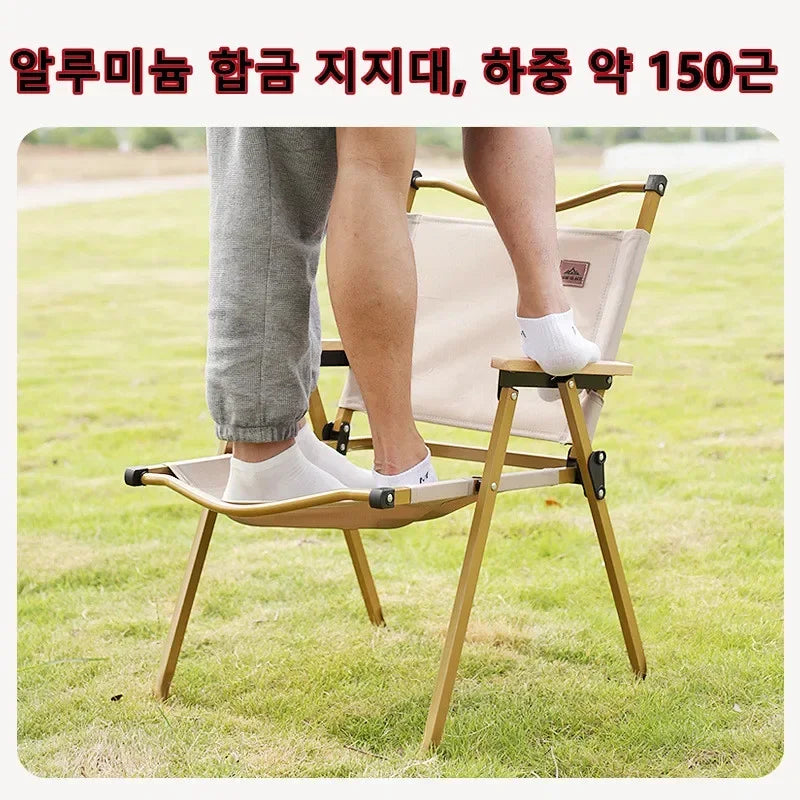 Portable Folding Camping Chair – Lightweight Outdoor Seat