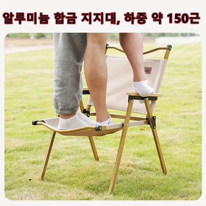Portable Folding Camping Chair – Lightweight Outdoor Seat