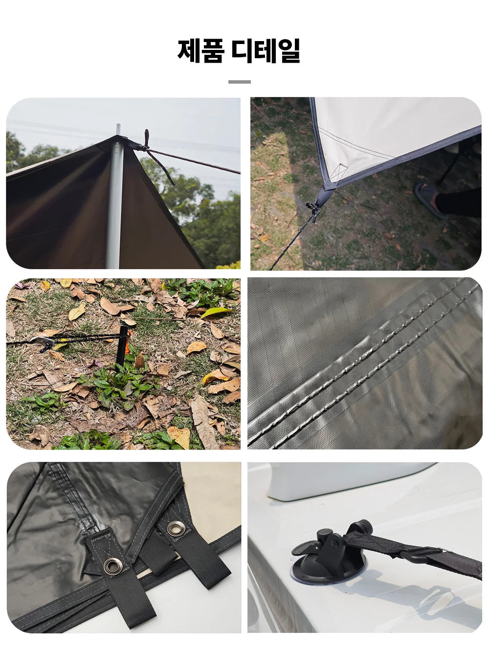 Car Side Awning Waterproof UV Sun Shelter