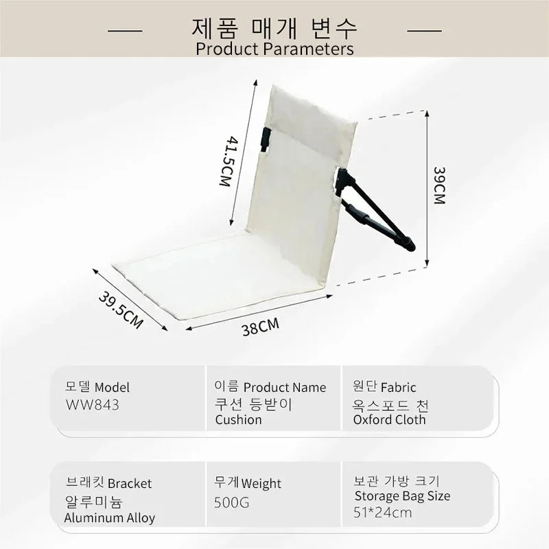Foldable Camping Chair Cushion for Comfortable Outdoor Seating