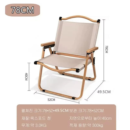 Portable Folding Camping Chair – Lightweight Outdoor Seat