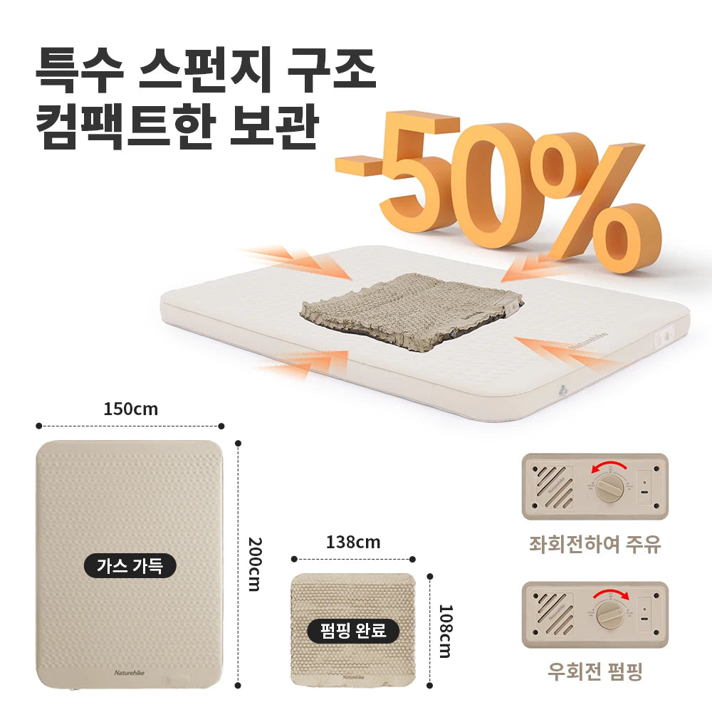 Self-Inflating Camping Air Mattress with Built-in Pump
