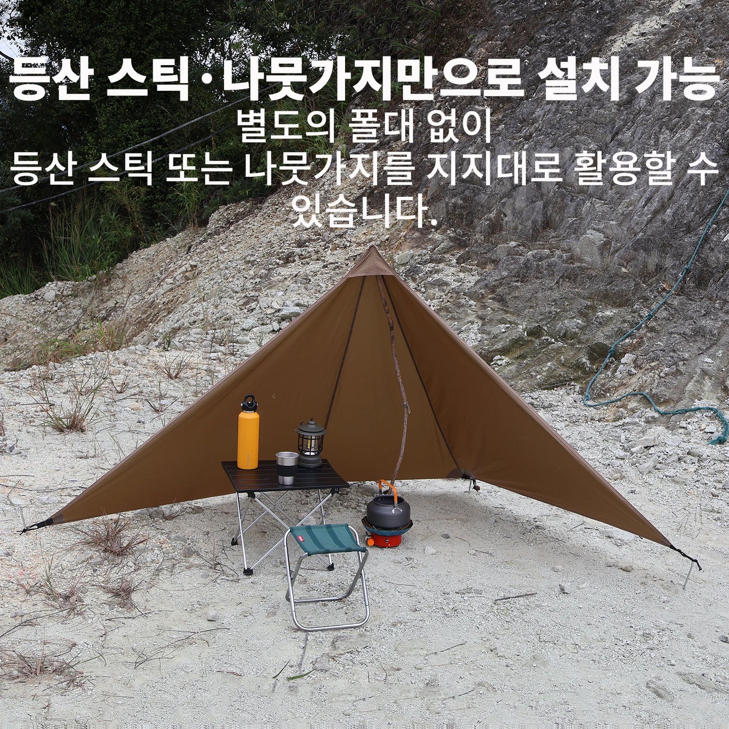 Ultralight Camping Stove Windscreen – Wind & Privacy Shield